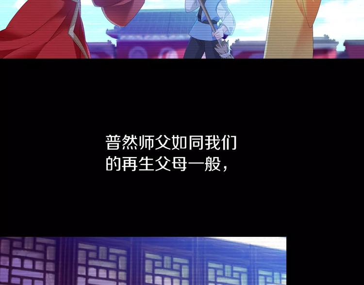 大辰诡案录韩漫全集-第37话 我见过地狱的模样无删减无遮挡章节图片 