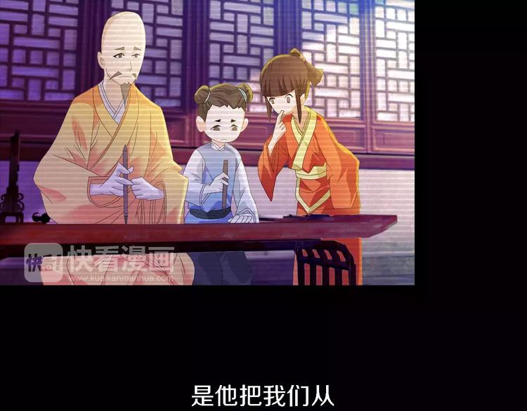 大辰诡案录韩漫全集-第37话 我见过地狱的模样无删减无遮挡章节图片 