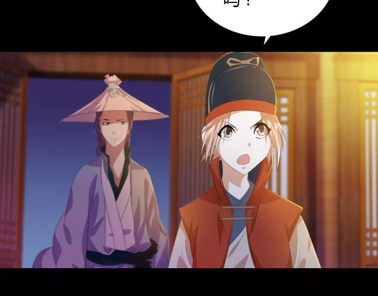 大辰诡案录韩漫全集-第37话 我见过地狱的模样无删减无遮挡章节图片 