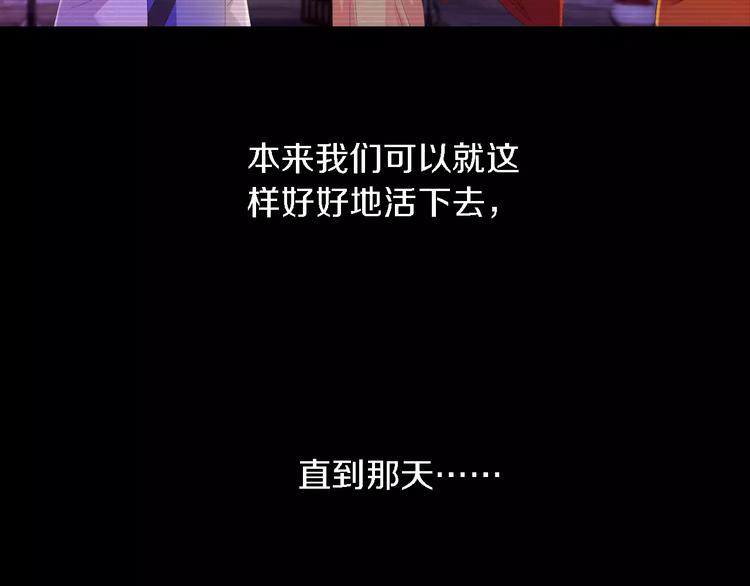 大辰诡案录韩漫全集-第37话 我见过地狱的模样无删减无遮挡章节图片 