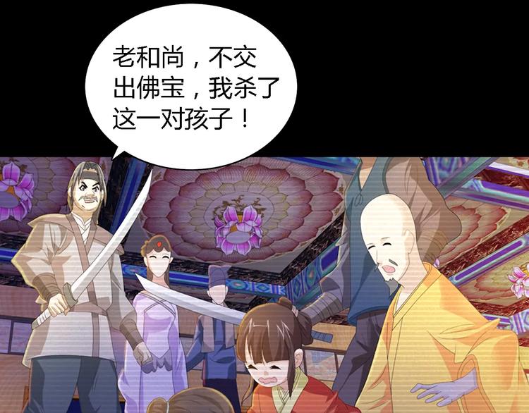 大辰诡案录韩漫全集-第37话 我见过地狱的模样无删减无遮挡章节图片 