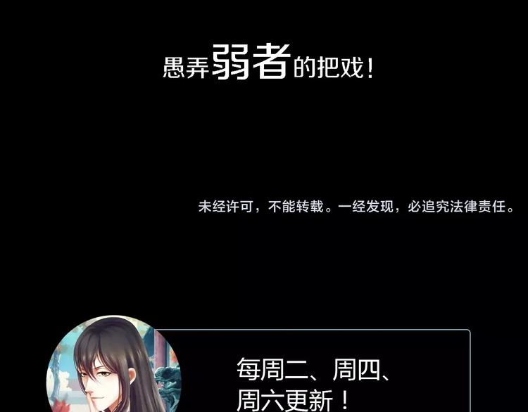 大辰诡案录韩漫全集-第37话 我见过地狱的模样无删减无遮挡章节图片 