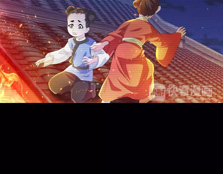 大辰诡案录韩漫全集-第38话 活下去！无删减无遮挡章节图片 