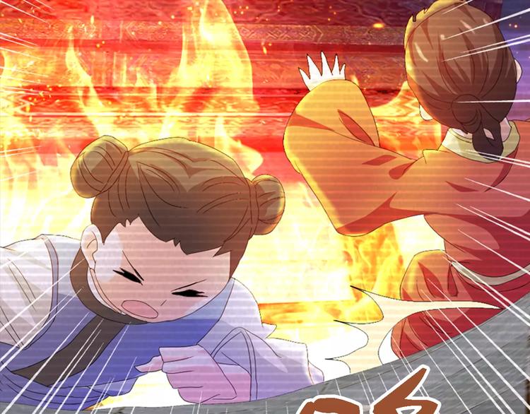 大辰诡案录韩漫全集-第38话 活下去！无删减无遮挡章节图片 