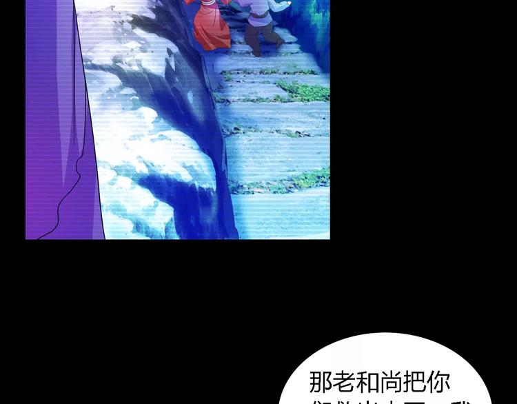 大辰诡案录韩漫全集-第38话 活下去！无删减无遮挡章节图片 