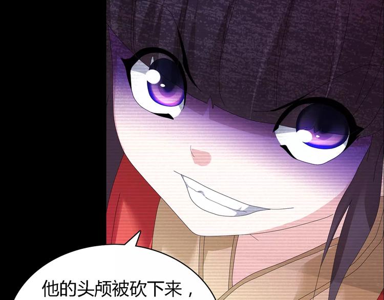 大辰诡案录韩漫全集-第38话 活下去！无删减无遮挡章节图片 