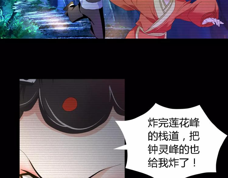 大辰诡案录韩漫全集-第38话 活下去！无删减无遮挡章节图片 