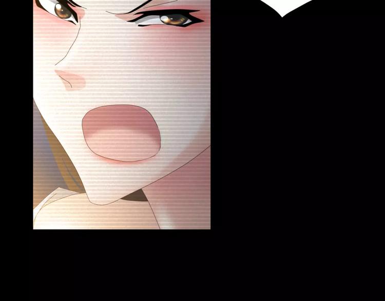 大辰诡案录韩漫全集-第38话 活下去！无删减无遮挡章节图片 