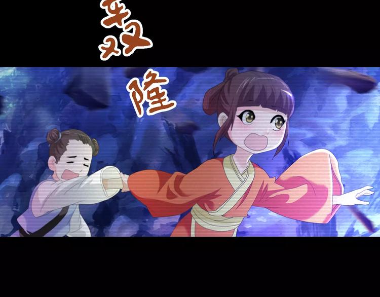 大辰诡案录韩漫全集-第38话 活下去！无删减无遮挡章节图片 