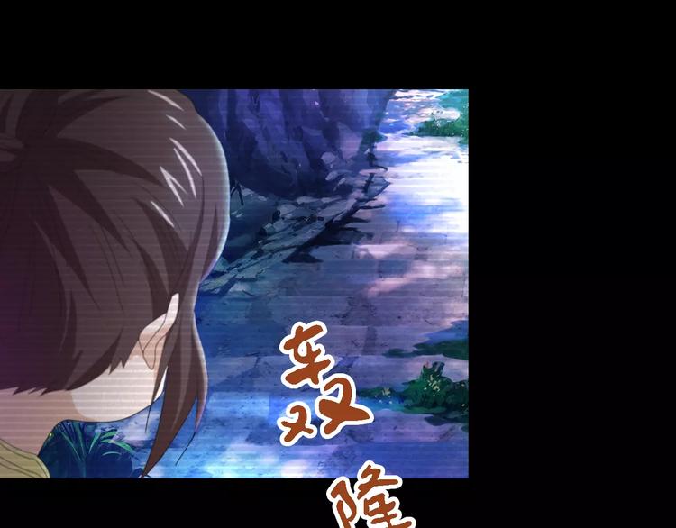 大辰诡案录韩漫全集-第38话 活下去！无删减无遮挡章节图片 