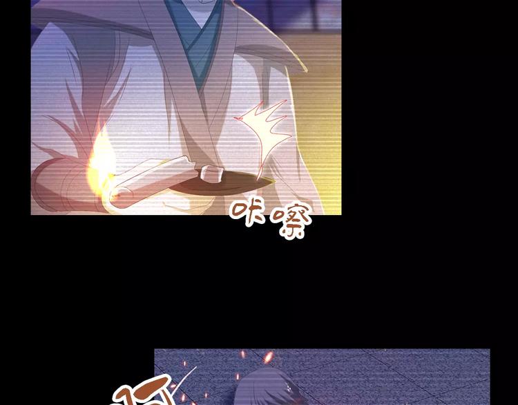 大辰诡案录韩漫全集-第38话 活下去！无删减无遮挡章节图片 
