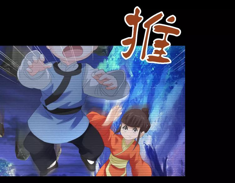 大辰诡案录韩漫全集-第38话 活下去！无删减无遮挡章节图片 