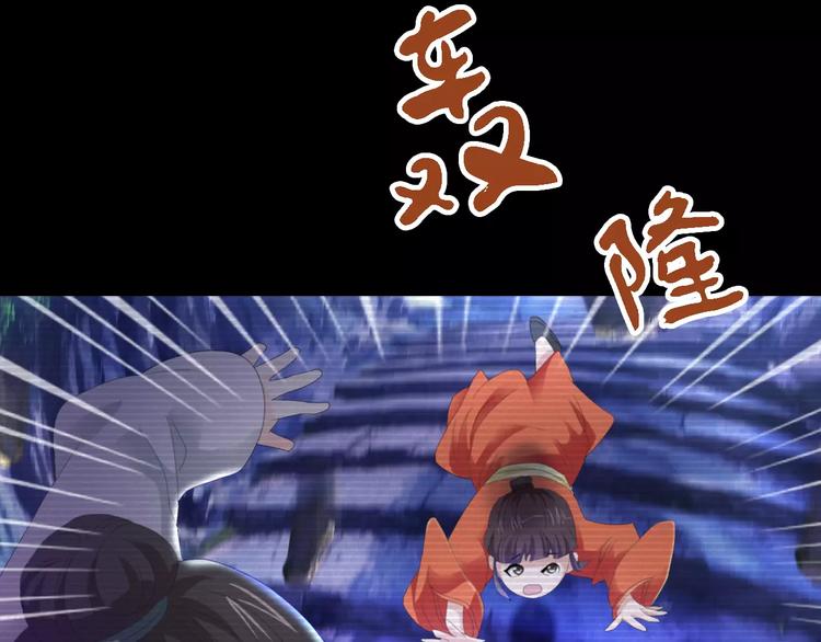 大辰诡案录韩漫全集-第38话 活下去！无删减无遮挡章节图片 