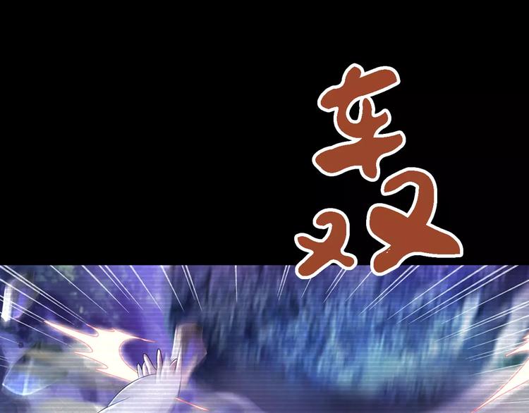 大辰诡案录韩漫全集-第38话 活下去！无删减无遮挡章节图片 
