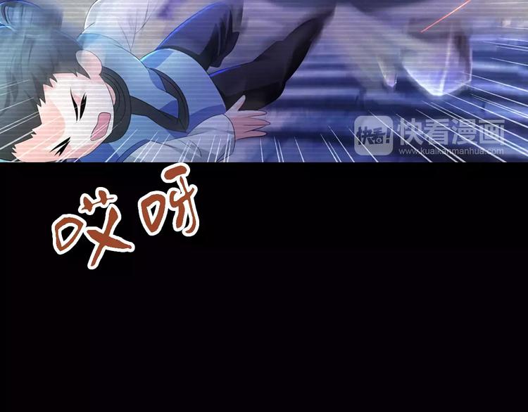 大辰诡案录韩漫全集-第38话 活下去！无删减无遮挡章节图片 