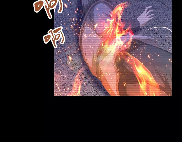 大辰诡案录韩漫全集-第38话 活下去！无删减无遮挡章节图片 