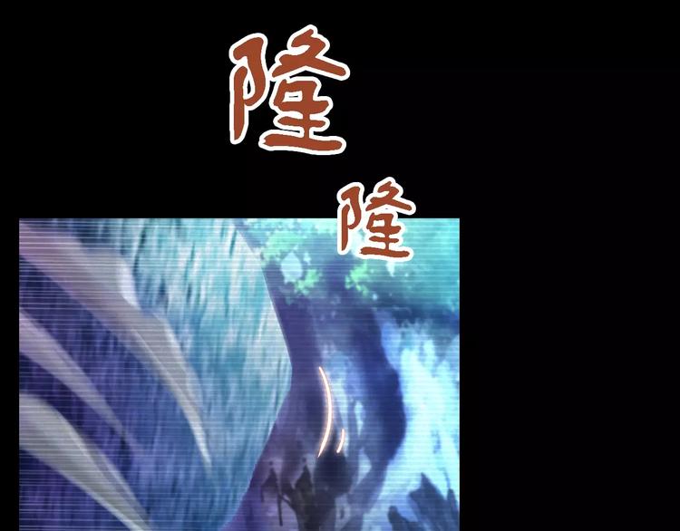 大辰诡案录韩漫全集-第38话 活下去！无删减无遮挡章节图片 