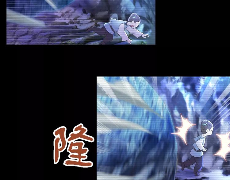 大辰诡案录韩漫全集-第38话 活下去！无删减无遮挡章节图片 