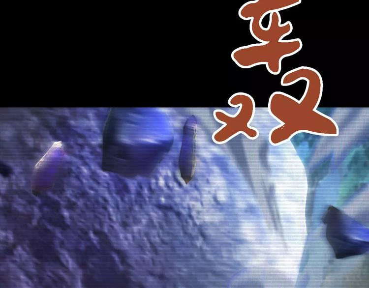 大辰诡案录韩漫全集-第38话 活下去！无删减无遮挡章节图片 