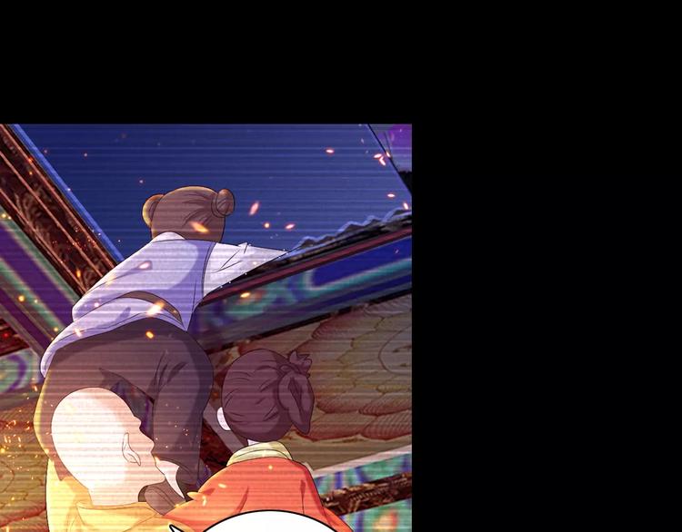 大辰诡案录韩漫全集-第38话 活下去！无删减无遮挡章节图片 