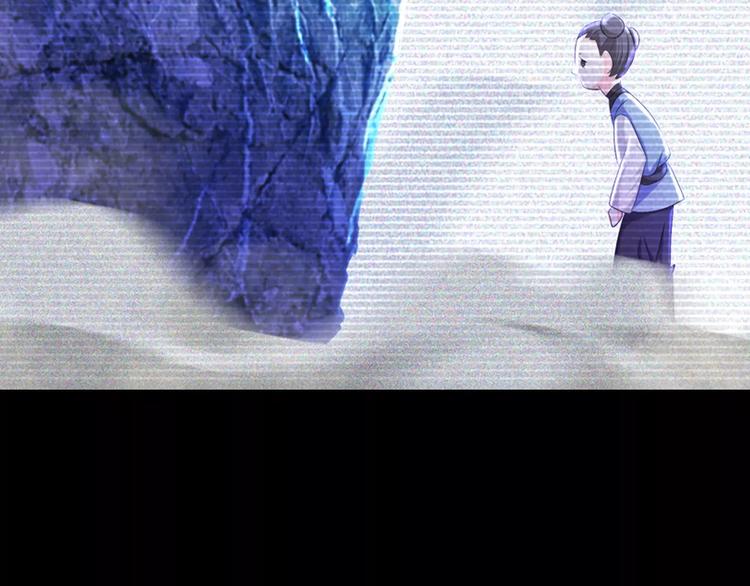 大辰诡案录韩漫全集-第38话 活下去！无删减无遮挡章节图片 
