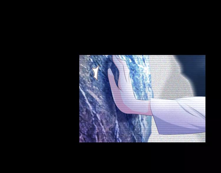 大辰诡案录韩漫全集-第38话 活下去！无删减无遮挡章节图片 