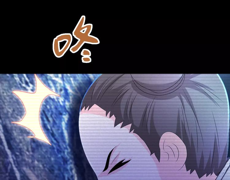 大辰诡案录韩漫全集-第38话 活下去！无删减无遮挡章节图片 