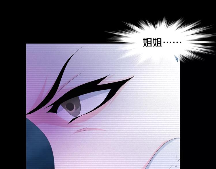 大辰诡案录韩漫全集-第38话 活下去！无删减无遮挡章节图片 