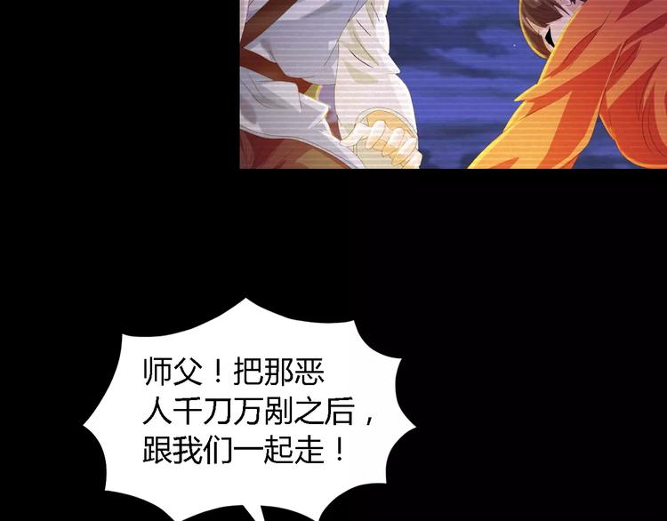 大辰诡案录韩漫全集-第38话 活下去！无删减无遮挡章节图片 