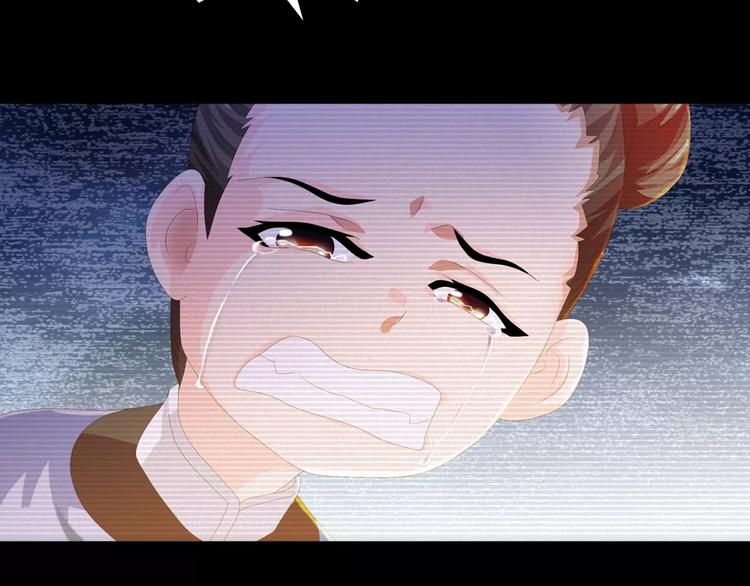 大辰诡案录韩漫全集-第38话 活下去！无删减无遮挡章节图片 