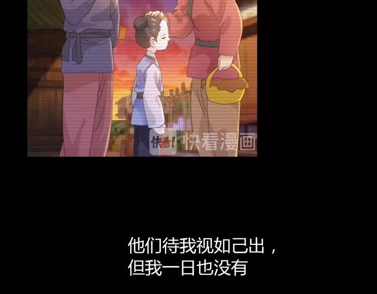 大辰诡案录韩漫全集-第39话 蜕变无删减无遮挡章节图片 