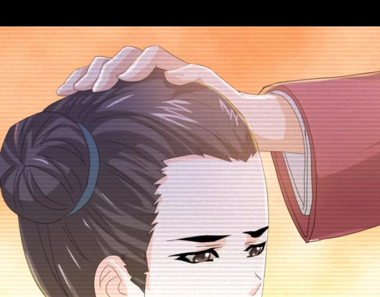 大辰诡案录韩漫全集-第39话 蜕变无删减无遮挡章节图片 