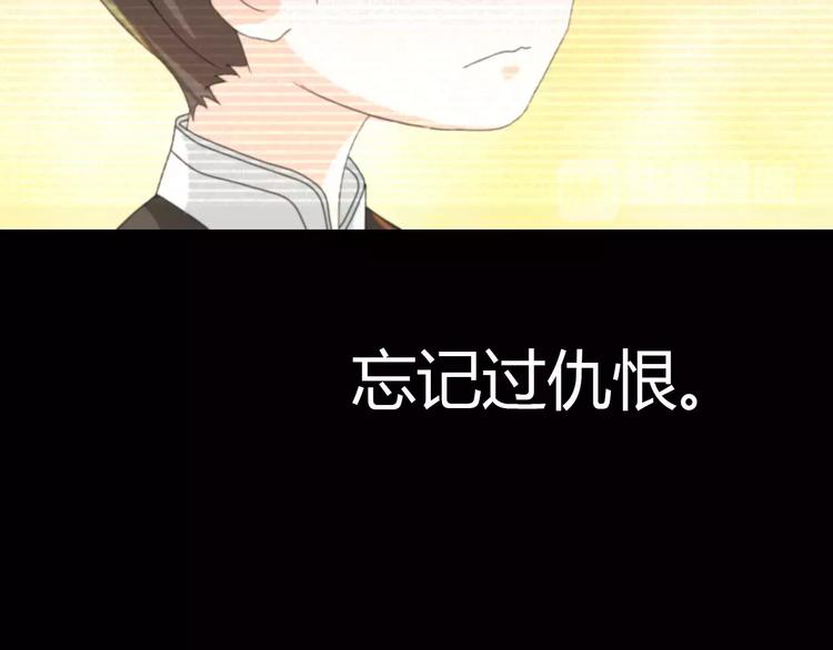 大辰诡案录韩漫全集-第39话 蜕变无删减无遮挡章节图片 