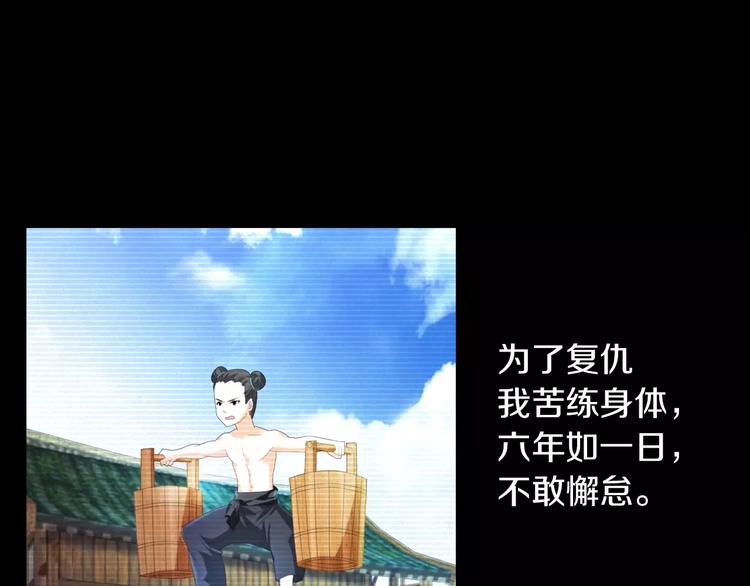 大辰诡案录韩漫全集-第39话 蜕变无删减无遮挡章节图片 