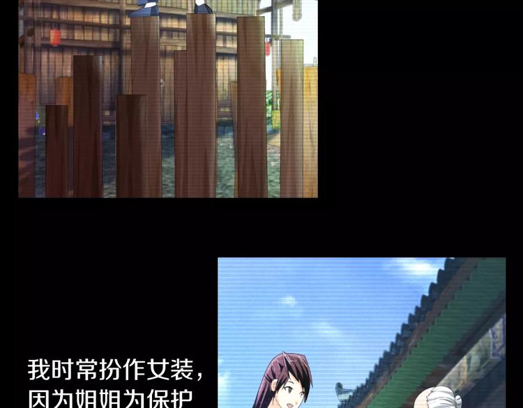 大辰诡案录韩漫全集-第39话 蜕变无删减无遮挡章节图片 
