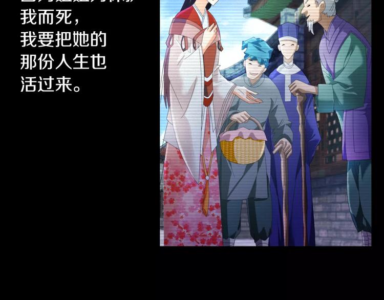 大辰诡案录韩漫全集-第39话 蜕变无删减无遮挡章节图片 