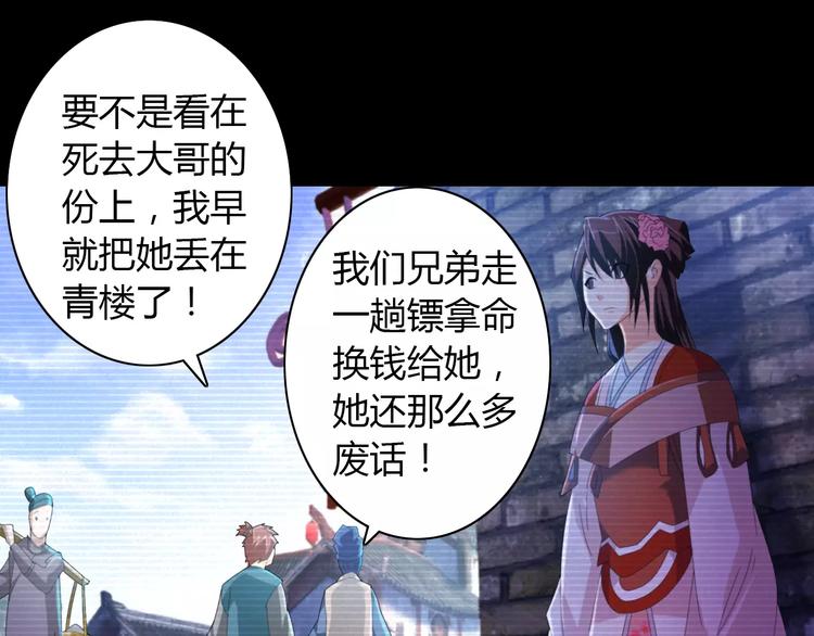 大辰诡案录韩漫全集-第39话 蜕变无删减无遮挡章节图片 