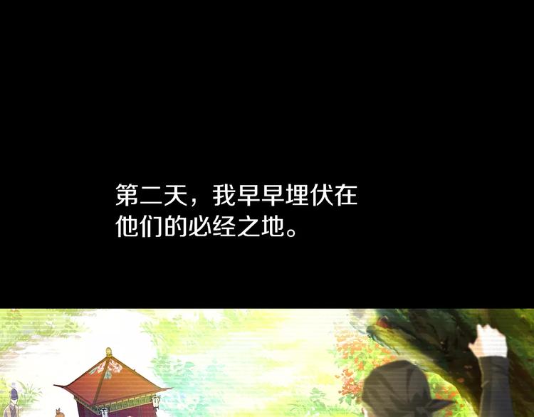 大辰诡案录韩漫全集-第39话 蜕变无删减无遮挡章节图片 
