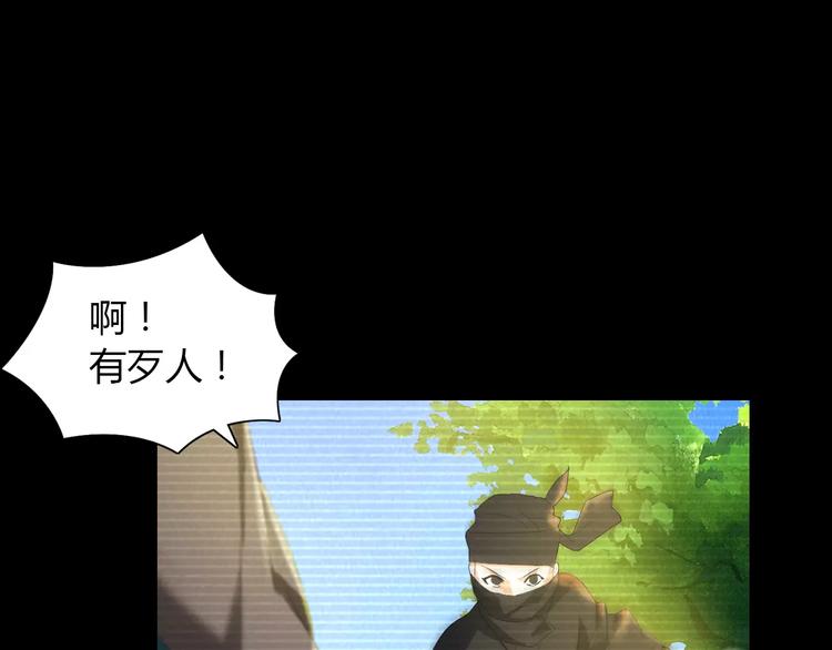 大辰诡案录韩漫全集-第39话 蜕变无删减无遮挡章节图片 