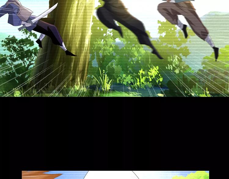 大辰诡案录韩漫全集-第39话 蜕变无删减无遮挡章节图片 