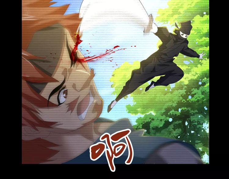 大辰诡案录韩漫全集-第39话 蜕变无删减无遮挡章节图片 