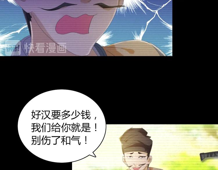 大辰诡案录韩漫全集-第39话 蜕变无删减无遮挡章节图片 