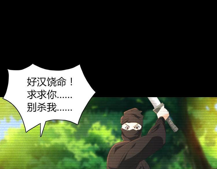 大辰诡案录韩漫全集-第39话 蜕变无删减无遮挡章节图片 
