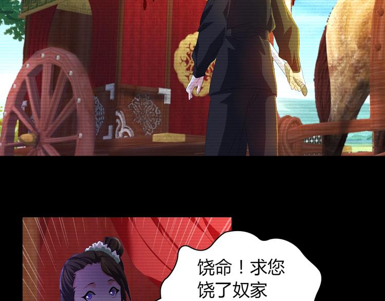 大辰诡案录韩漫全集-第39话 蜕变无删减无遮挡章节图片 