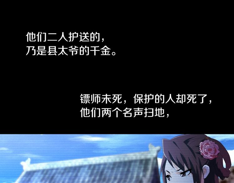 大辰诡案录韩漫全集-第39话 蜕变无删减无遮挡章节图片 