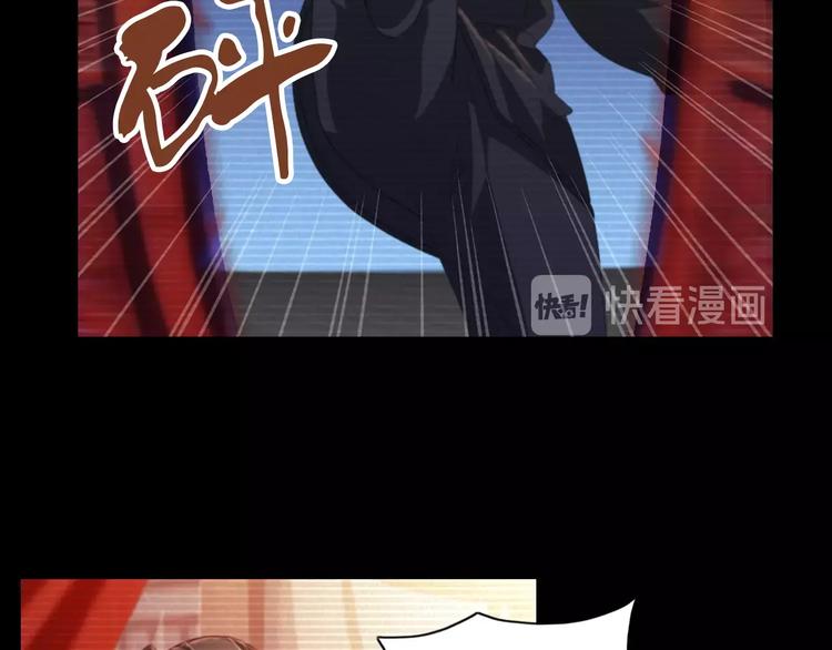 大辰诡案录韩漫全集-第39话 蜕变无删减无遮挡章节图片 