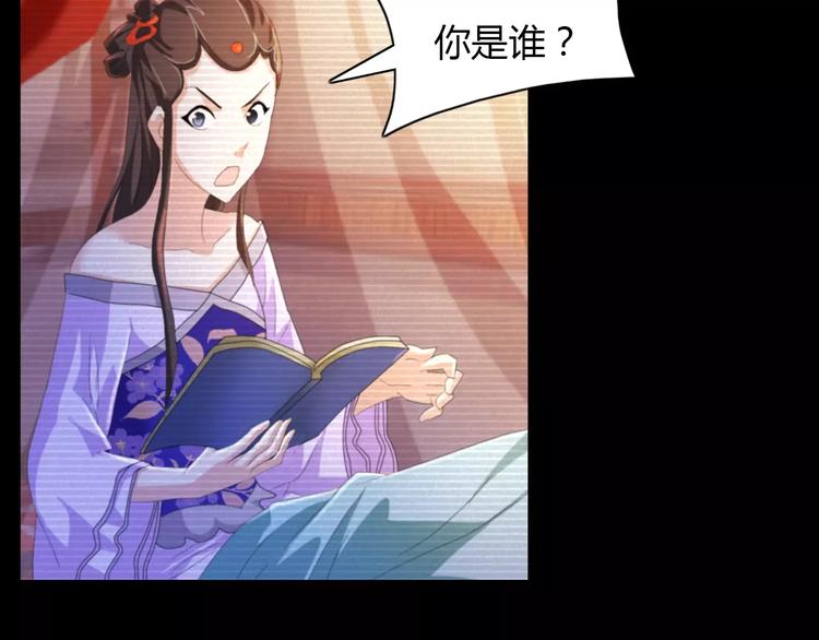 大辰诡案录韩漫全集-第39话 蜕变无删减无遮挡章节图片 