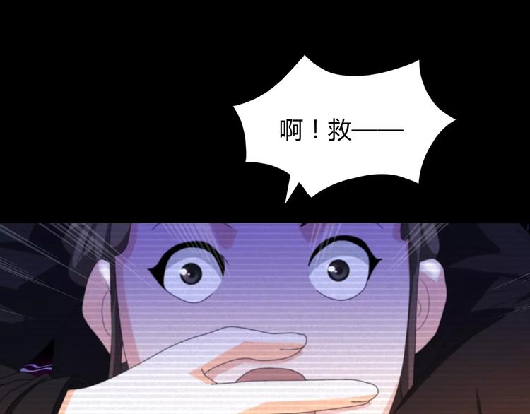 大辰诡案录韩漫全集-第39话 蜕变无删减无遮挡章节图片 