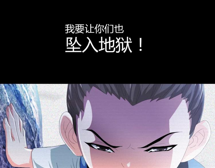大辰诡案录韩漫全集-第39话 蜕变无删减无遮挡章节图片 