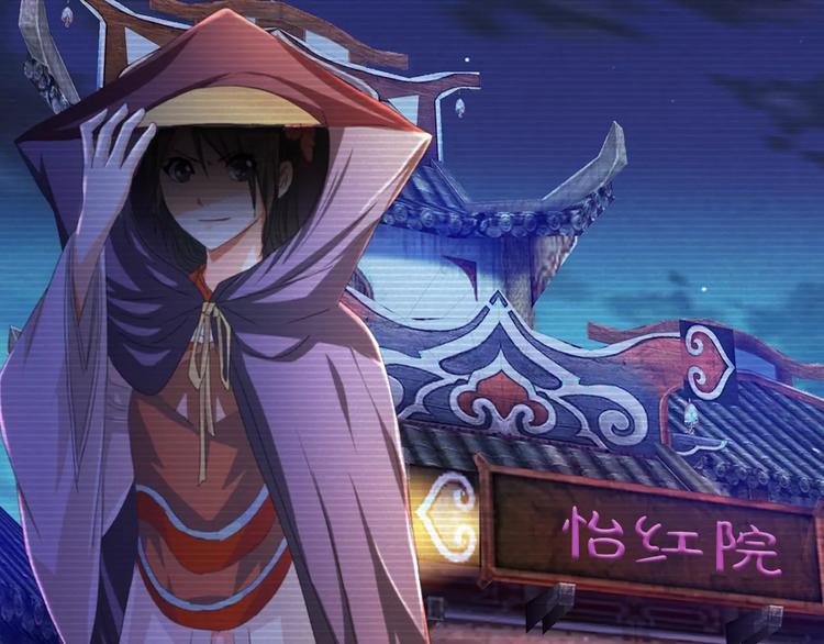 大辰诡案录韩漫全集-第39话 蜕变无删减无遮挡章节图片 